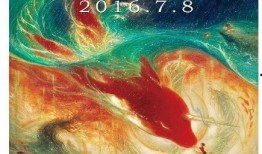 《大鱼》在线观看,穿越时空的奇幻之旅，探寻生命的奥秘