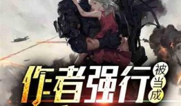 怪谈吃瓜小说免费阅读,揭秘神秘事件的免费阅读之旅