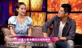 最新八卦爆料绯闻事件,神秘绯闻事件引发热议