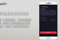 抖音爆料视频怎么发,事件背后真相曝光