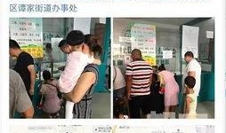 西安女士爆料微博视频,揭秘背后惊人真相