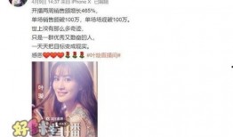 直播间爆料娱乐圈是什么,揭秘幕后真相与明星隐私