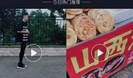怎样在抖音爆料新闻呢,掌握技巧，轻松成为新闻传播者