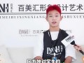 美发老师爆料视频,行业背后那些不为人知的秘密