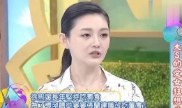 娱乐吃瓜汪小菲母亲,娱乐圈的“吃瓜”传奇
