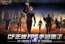 穿越火线手游12月最新活动爆料,神秘活动提前曝光，福利大放送！