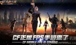 穿越火线手游12月最新活动爆料,神秘活动提前曝光，福利大放送！