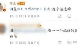 狗仔爆料白鹿许凯视频,白鹿许凯亲密视频曝光，恋情疑曝光引热议