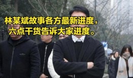 纳威莱特最新爆料新闻事件,最新新闻事件背后惊人真相揭露