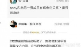 卓伟爆料出狱视频播放在线观看,揭秘幕后真相