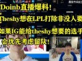 默契哥哥爆料视频大全,视频大全揭秘幕后真相