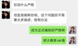 信工大学网红吃瓜事件,揭秘校园网络热点的背后真相