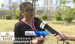 爆料网红记者视频,独家内幕大曝光