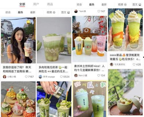 娱乐吃瓜酱爆瓜